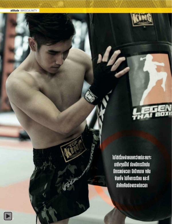 Attitude-January-2014